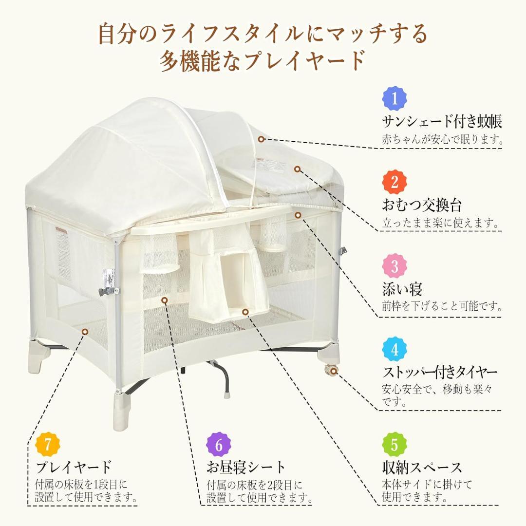 こ*ぶ様 25567　値下げOK　ベビーベッド ワンタッチ式 折りたたみ プレイ
