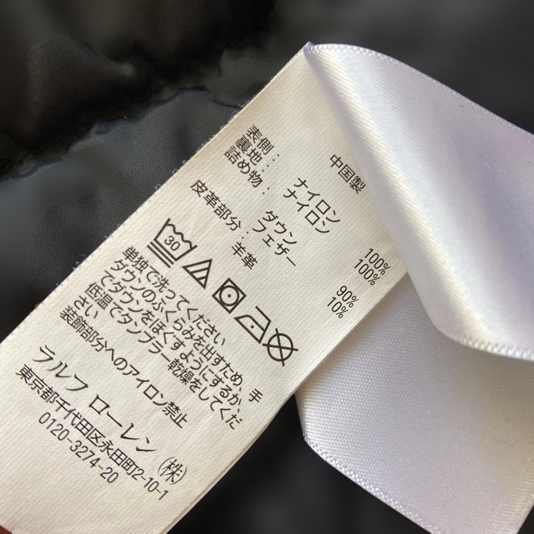 ルビープロフィール必読 ポロラルフローレン　ダウンジャケット