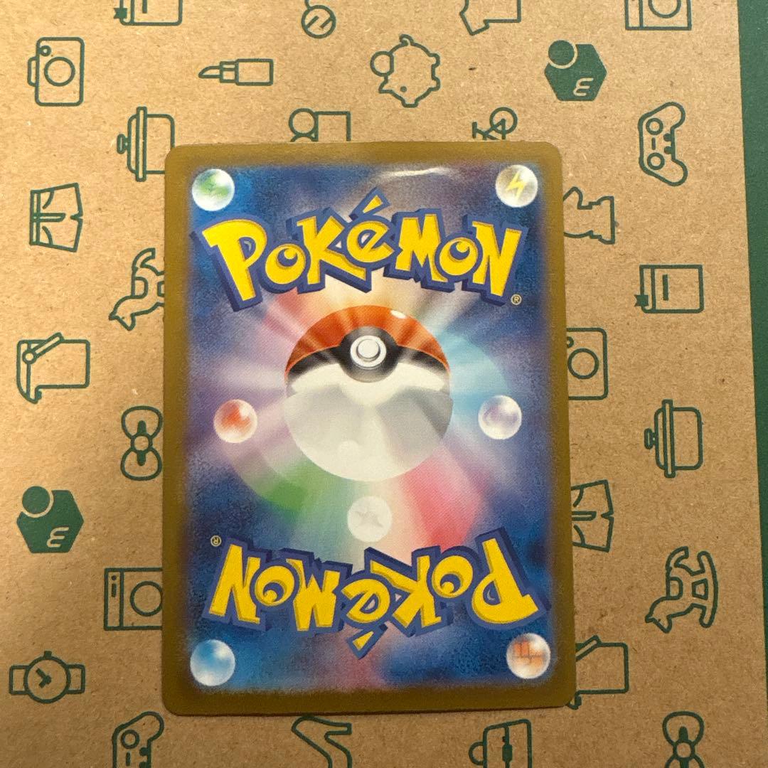 メガルカリオex MUR