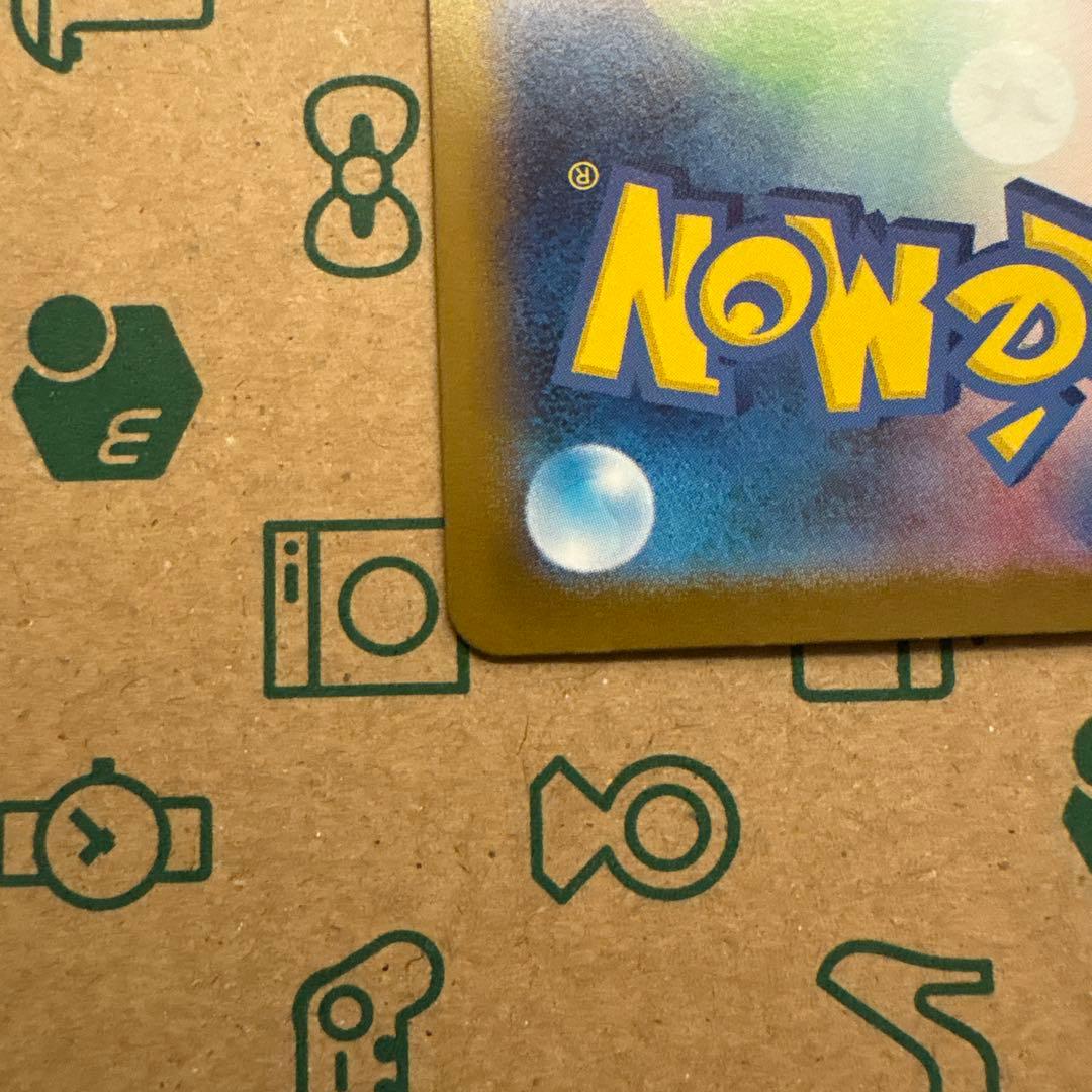 メガルカリオex MUR