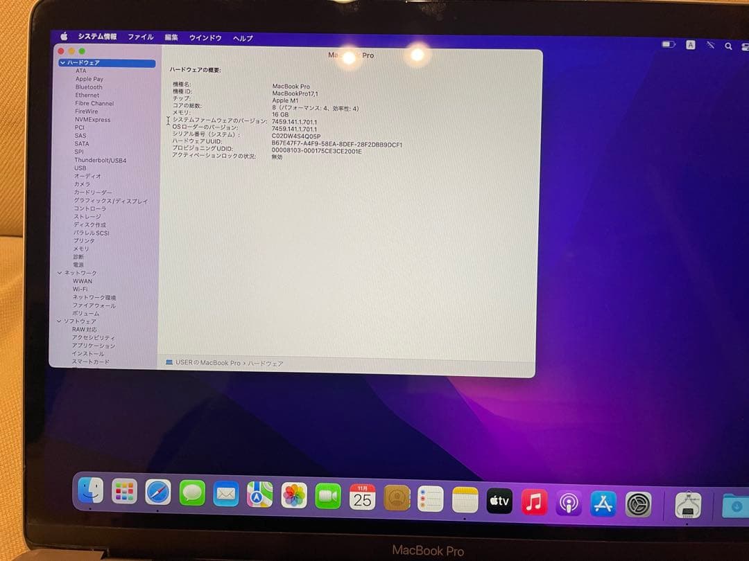 MacBook本体 Apple Macbook Pro M1 16GB 512GB