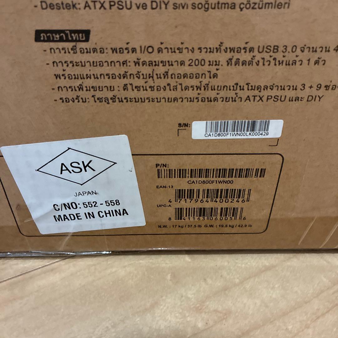 （未使用）Thermaltake CS5157 CA-1D8-00F1WN-00