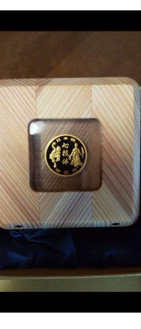 東京オリンピック 記念金貨 勝利と栄光