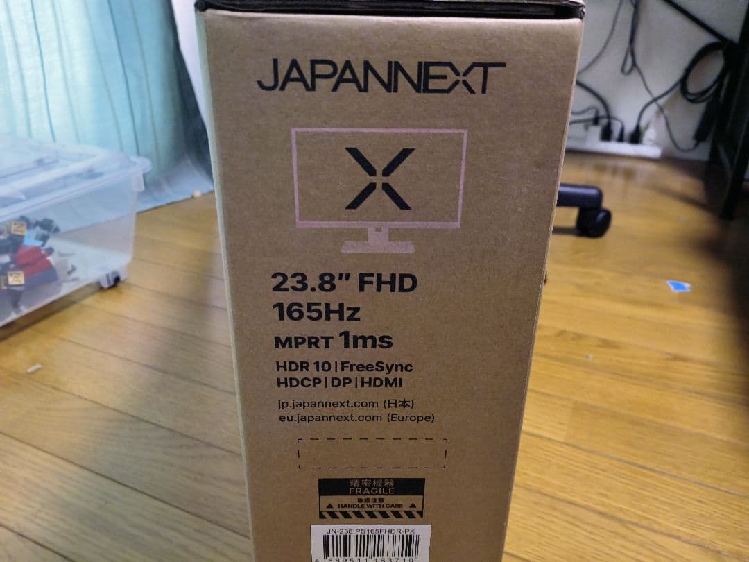 23.8 ゲーミングモニター 165Hz 1ms 1920x1080 IPS