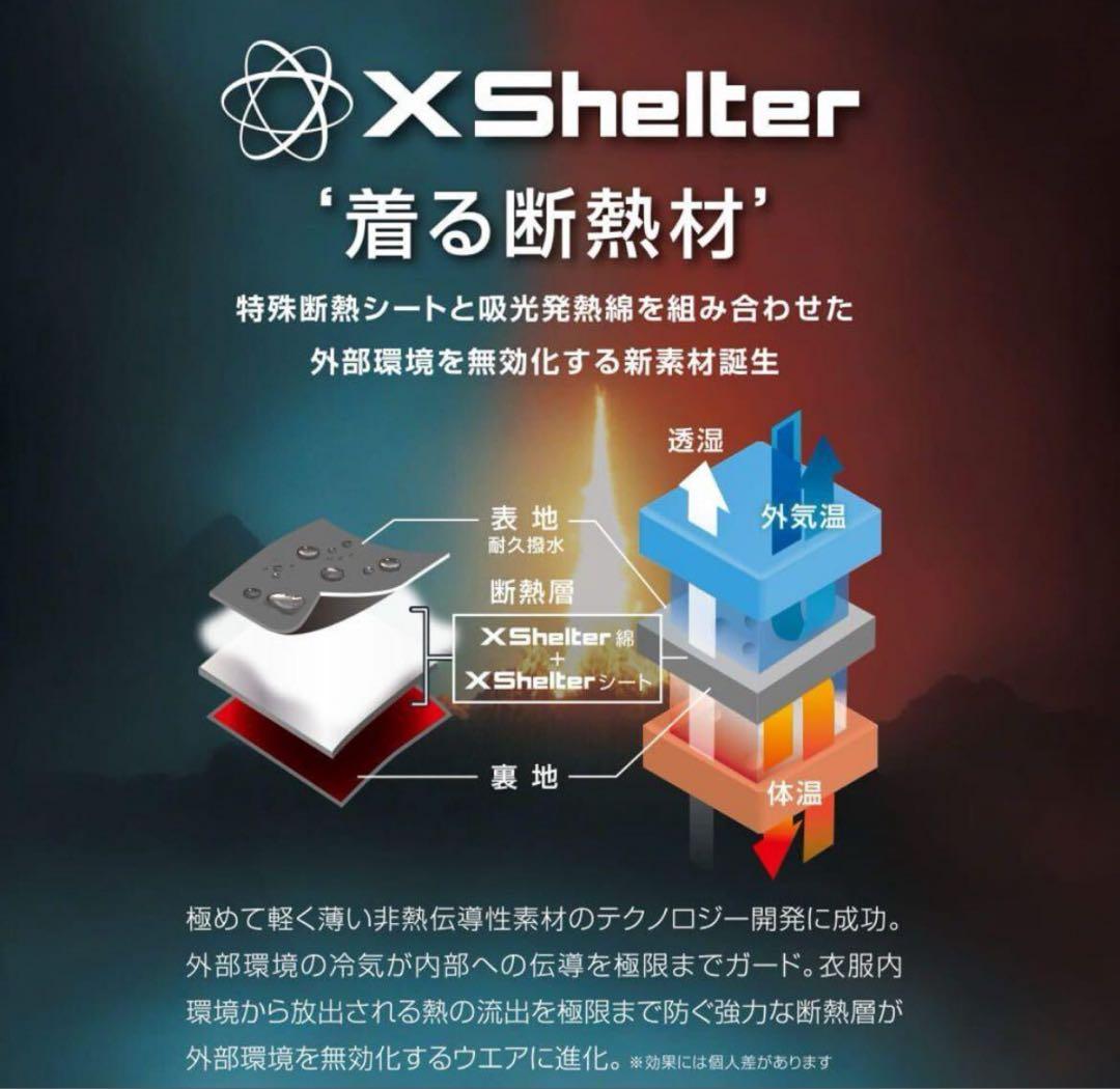 【新品】Xshelterエックスシェルター断熱α防水防寒ジャケットLLワークマン