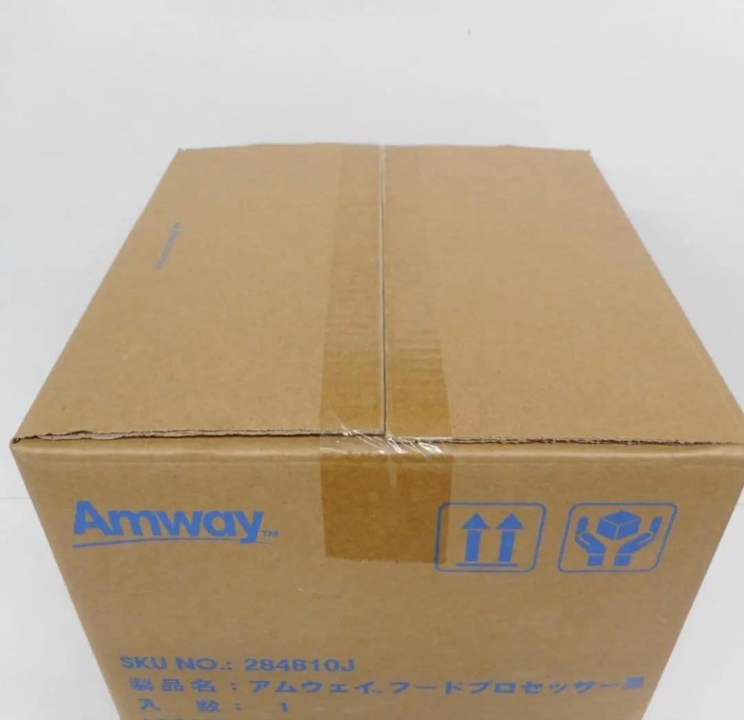 新品未使用　アムウェイ　フードプロセッサー黒