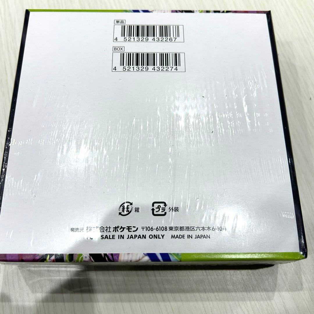 新品未開封シュリンク付き　ポケモンカード　ムニキスゼロ　1BOX