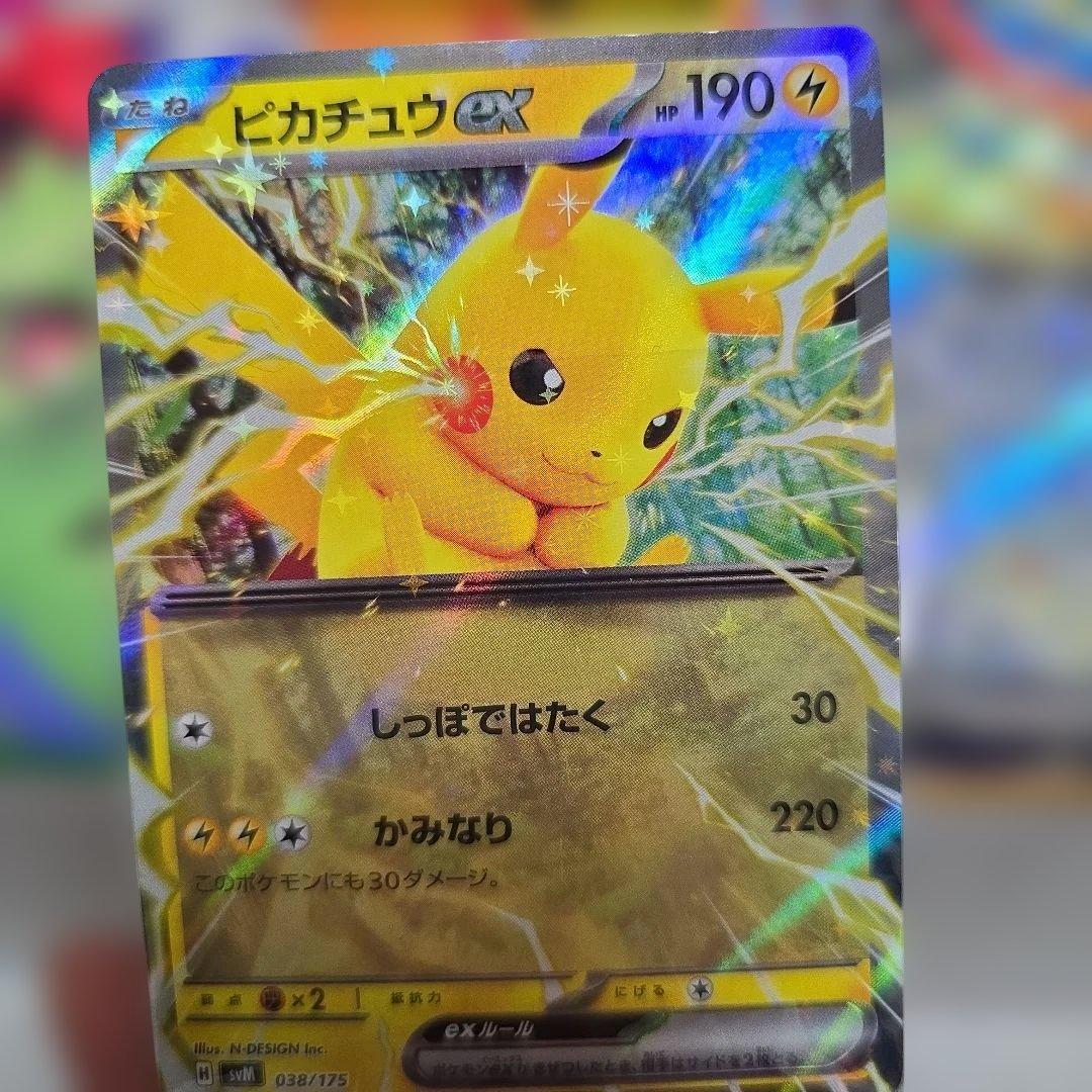 ポケモンカード スタートデッキ ジェネレーションズ スペシャルバトルセット