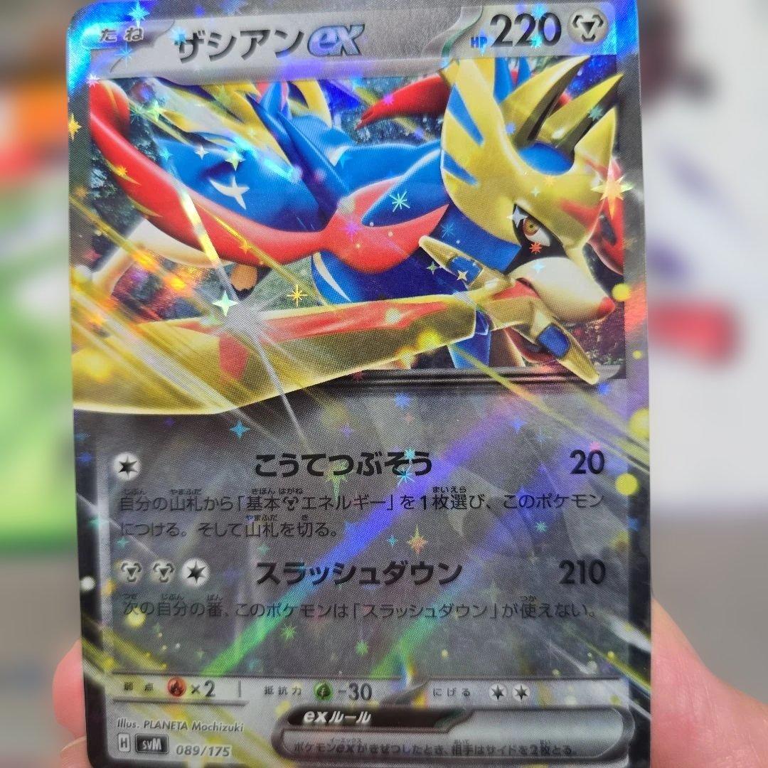 ポケモンカード スタートデッキ ジェネレーションズ スペシャルバトルセット