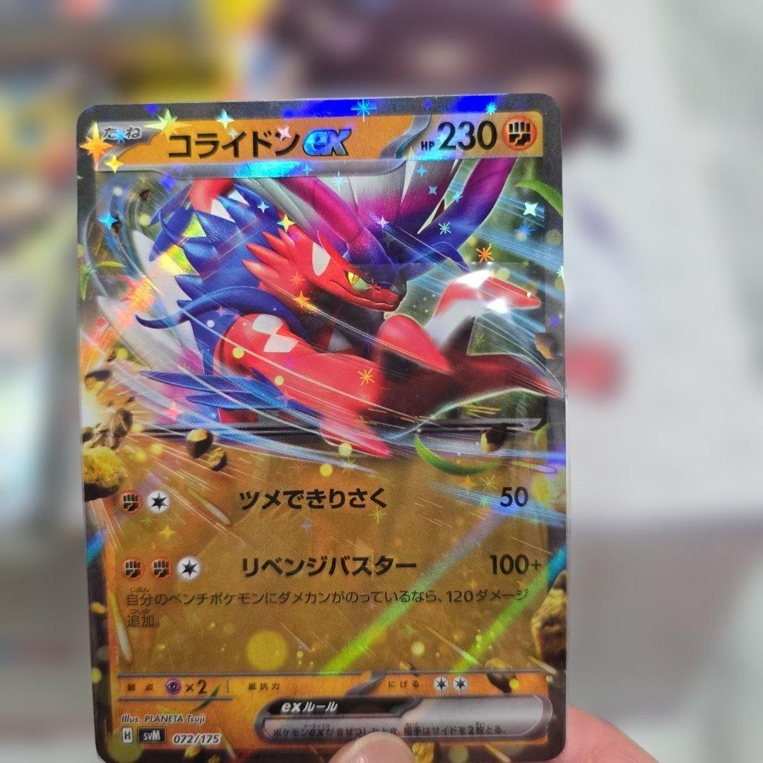 ポケモンカード スタートデッキ ジェネレーションズ スペシャルバトルセット