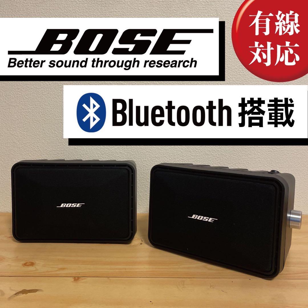 BOSE 101mm Bluetoothスピーカー 2156