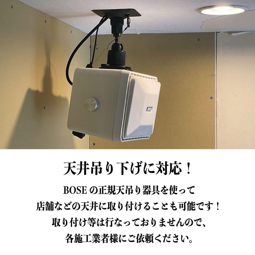 BOSE 101mm Bluetoothスピーカー 2156