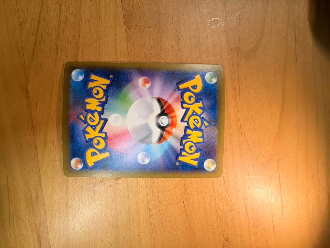 カイリューEX SR CP6 20th Anniversary 098/087