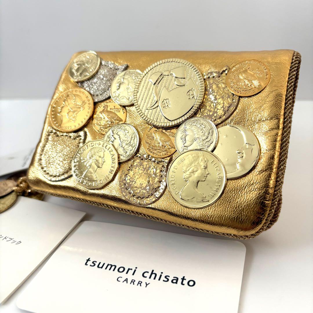 新品☆希少　ツモリチサト　tsumori chisato 二つ折り財布　金　羊革