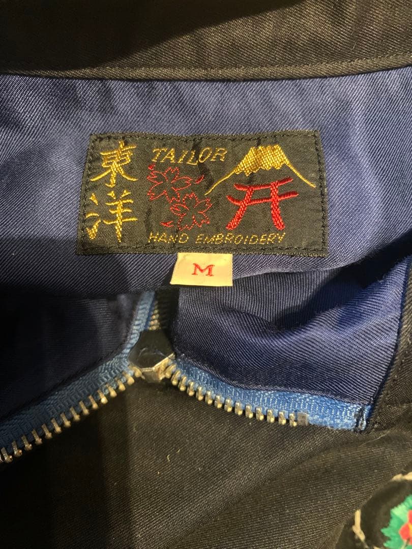 フ*）様 早い者勝ち！テーラー東洋 ベトジャン スーベニアジャケット ベトジャン