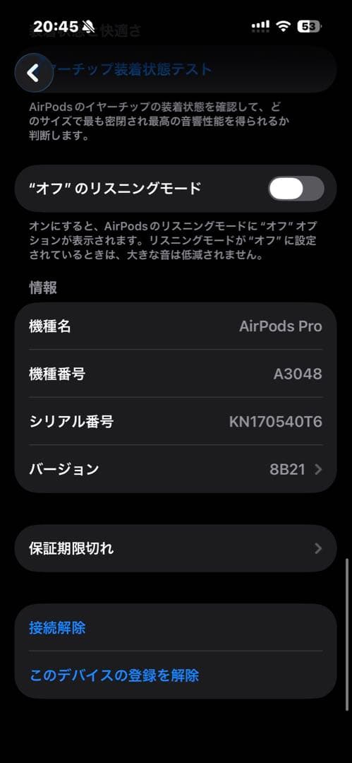た*こ様 Apple AirPodsPro2 Type-Cケース おまけ付き 初