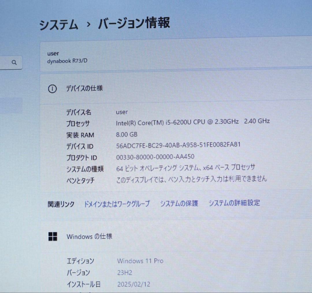 ★中古SSD128GB メモリ8GB★R73/D カメラ　ノートパソコン352