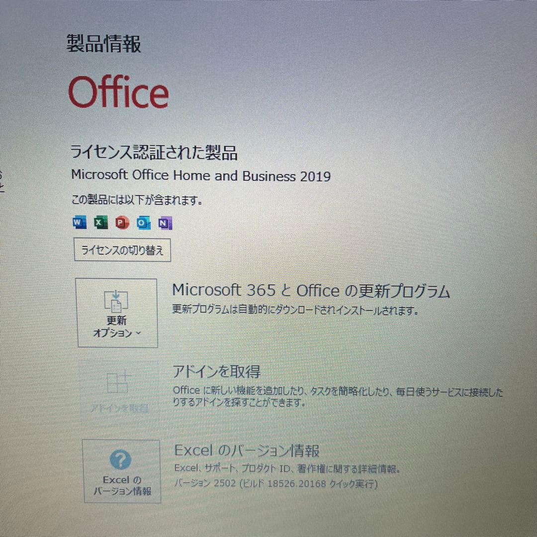★中古SSD128GB メモリ8GB★R73/D カメラ　ノートパソコン352