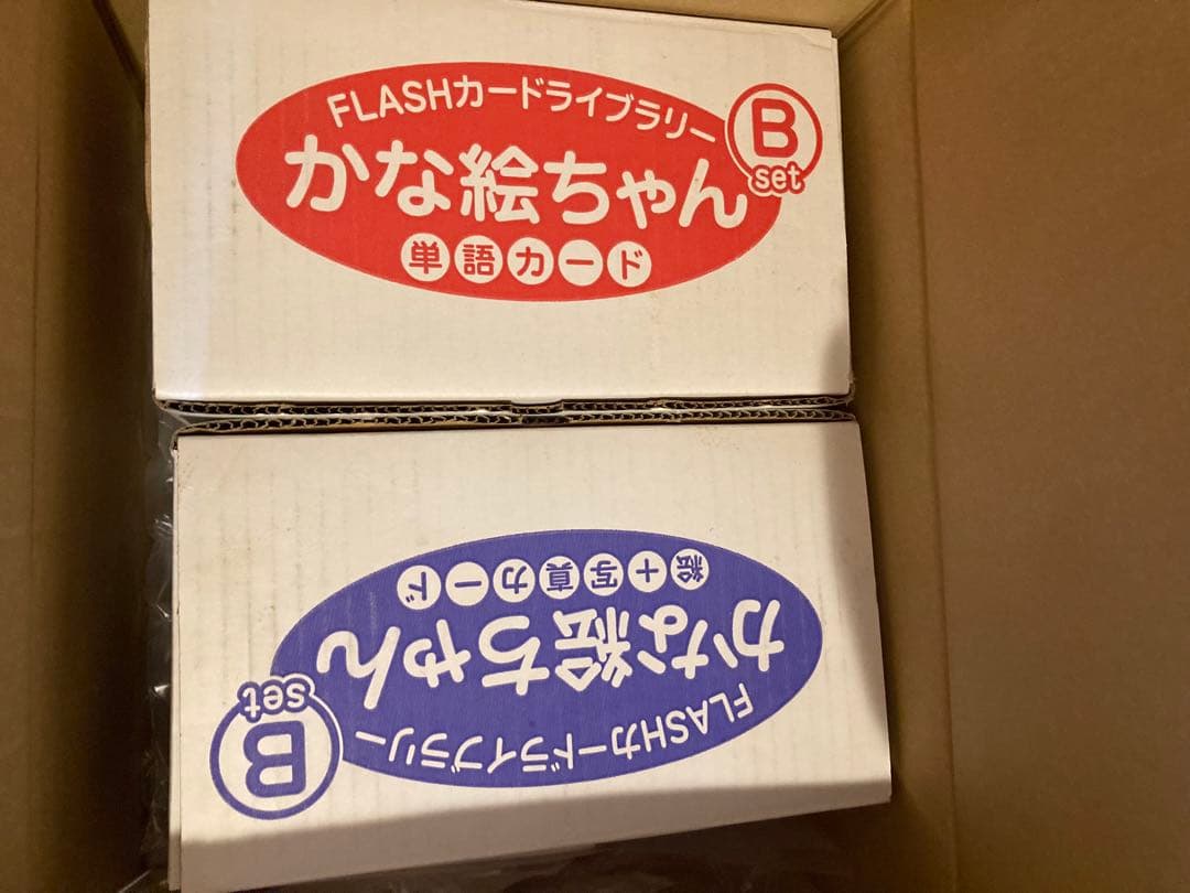 七田式 フラッシュカード かな絵ちゃん BCセット 8カ国語版