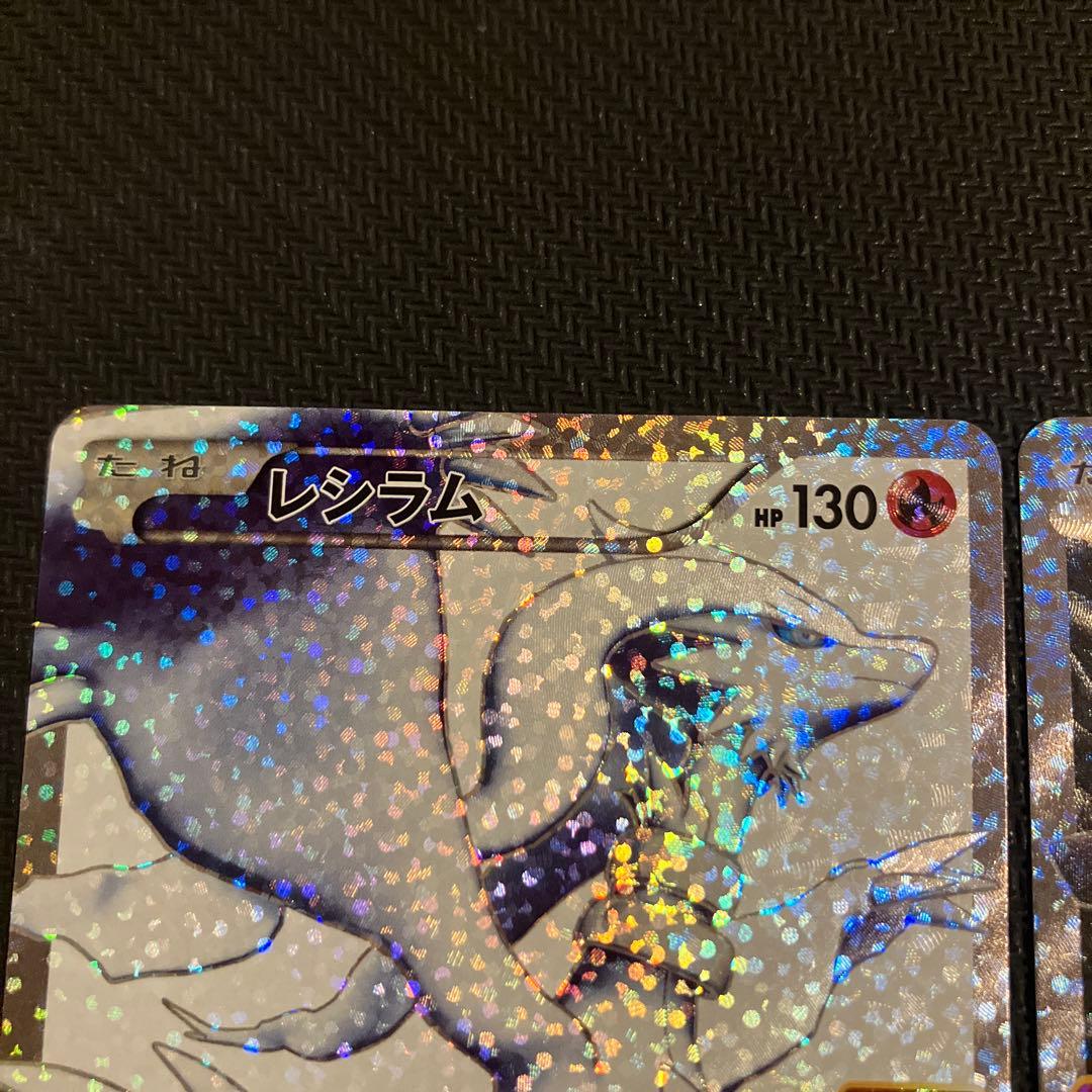 レシラム　ゼクロム　25th