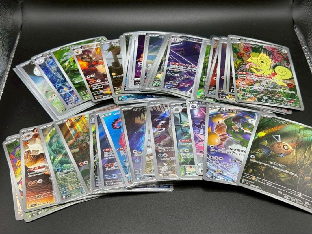 ポケモンカード　ARまとめ売り　50枚