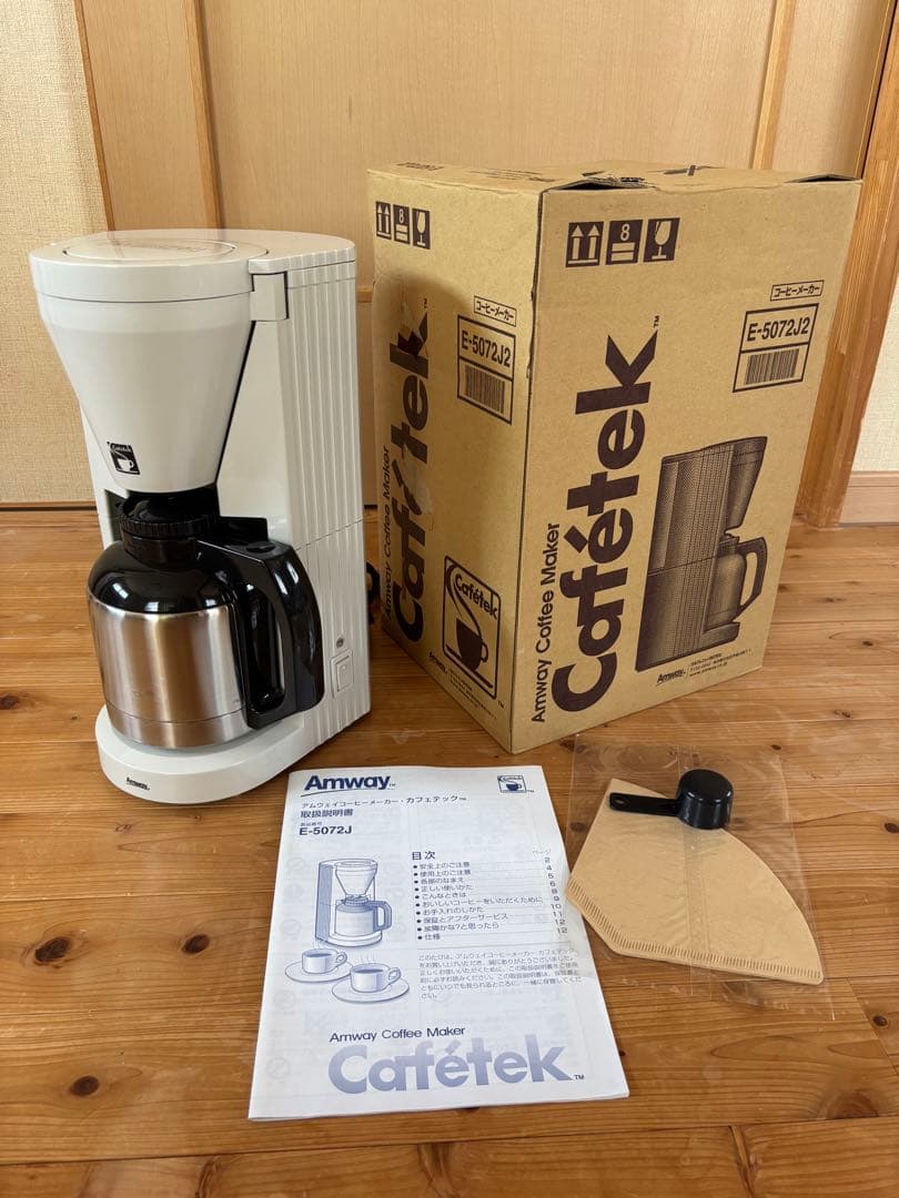 【美品】Amway コーヒーメーカー カフェテック Cafeték