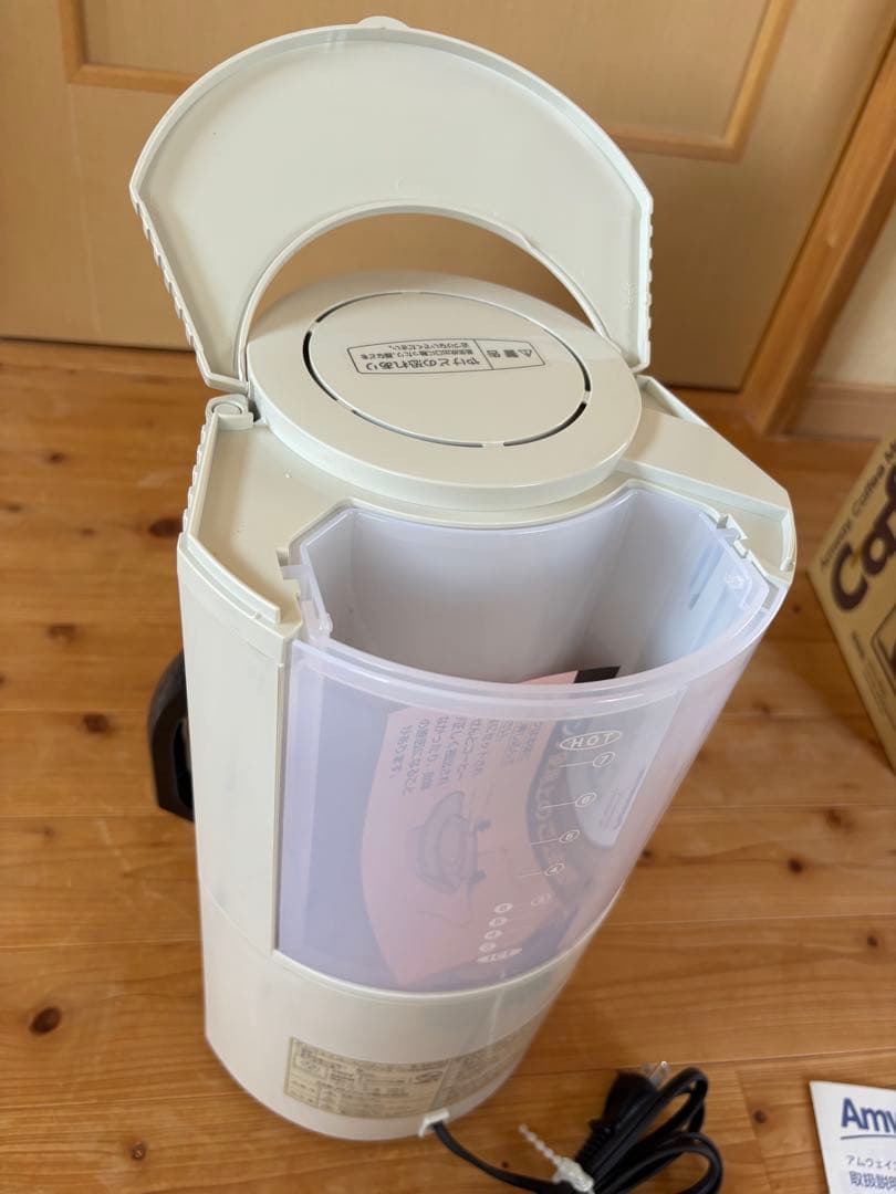 【美品】Amway コーヒーメーカー カフェテック Cafeték