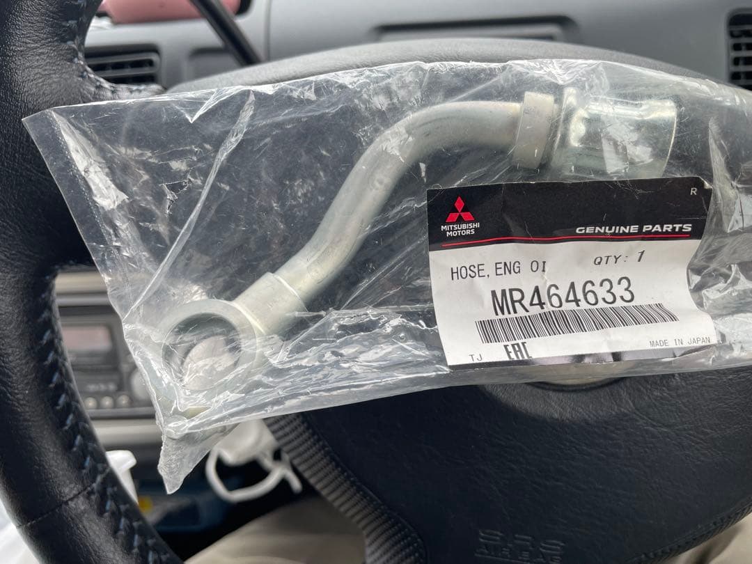 三菱　ランエボ用　エンジンオイルホース MR464634 MR464633