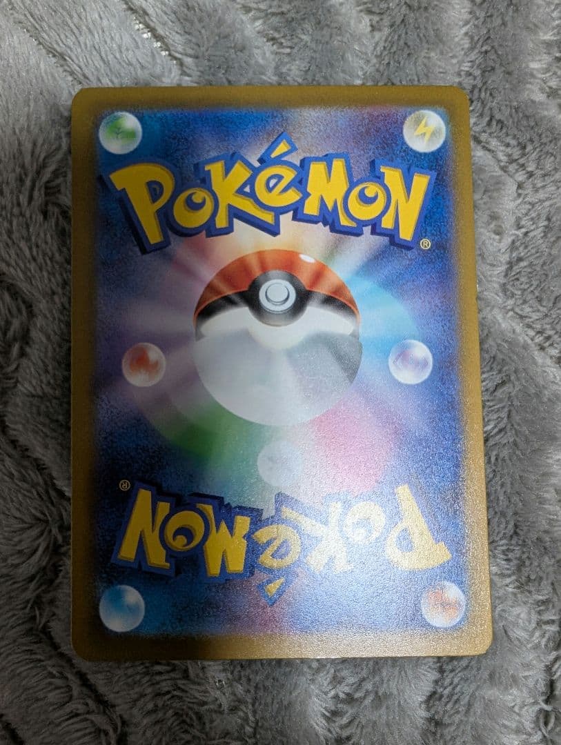 メガカイリューex　MUR　MEGAドリームex