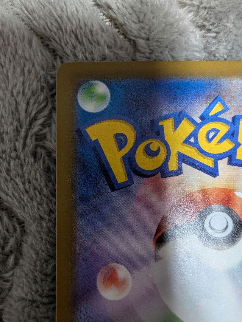 メガカイリューex　MUR　MEGAドリームex