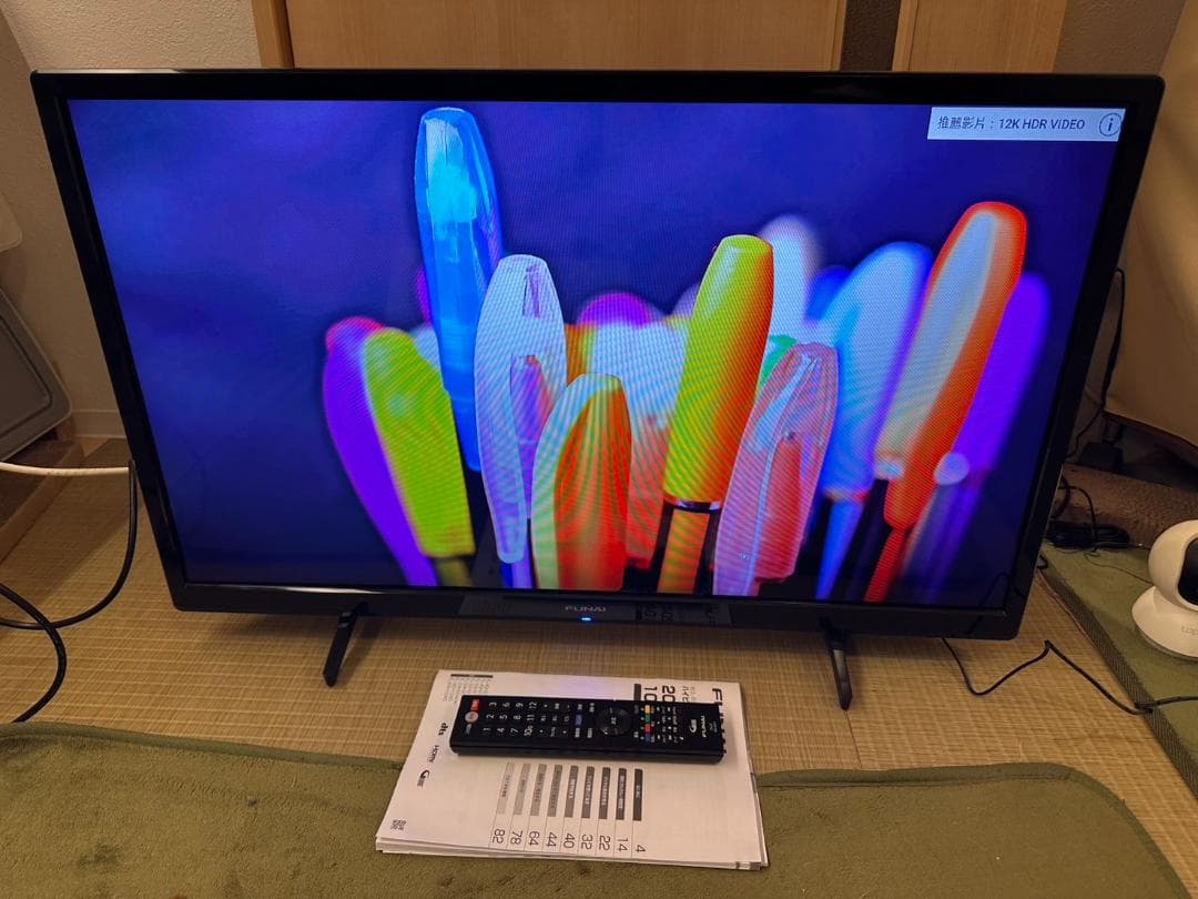 2023年製超極美品！funai フナイ 32型 テレビ FL-32H1040