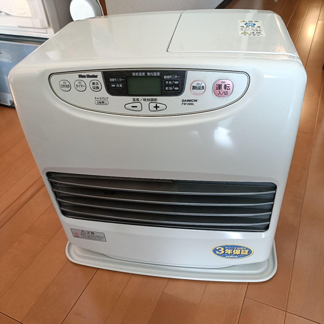 ダイニチ ブルーヒーター 石油ファンヒーター FW-566L 15～20畳