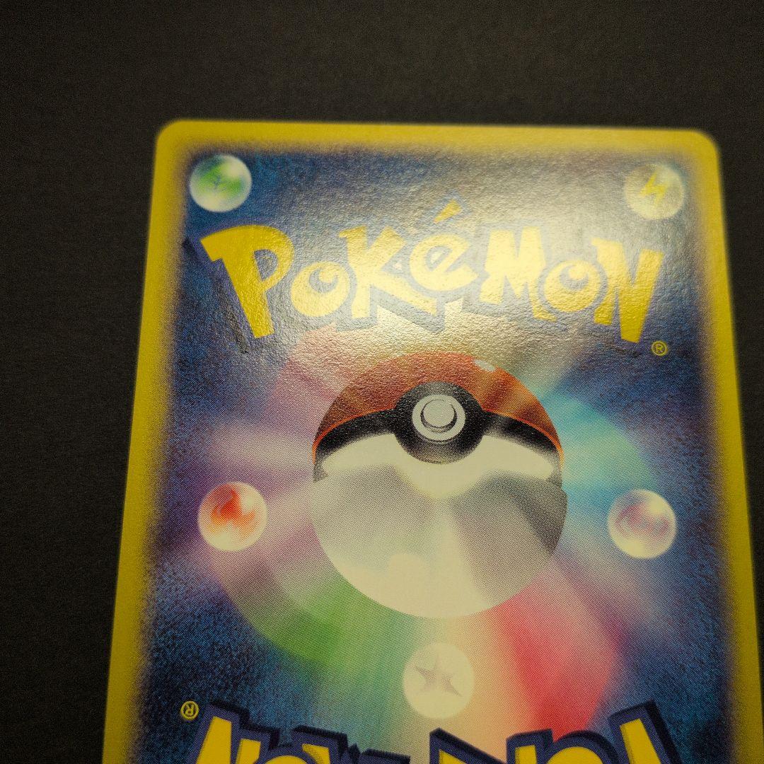 サンダー/ファイヤー/フリーザー　トレーナーズプロモカード3枚セット