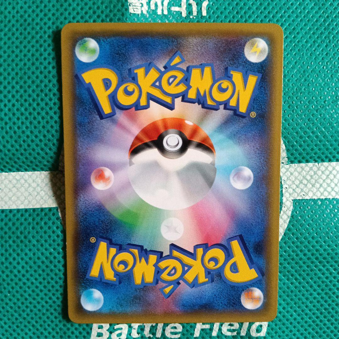 TRAINER’Sグッズ　ポケモンカード７枚