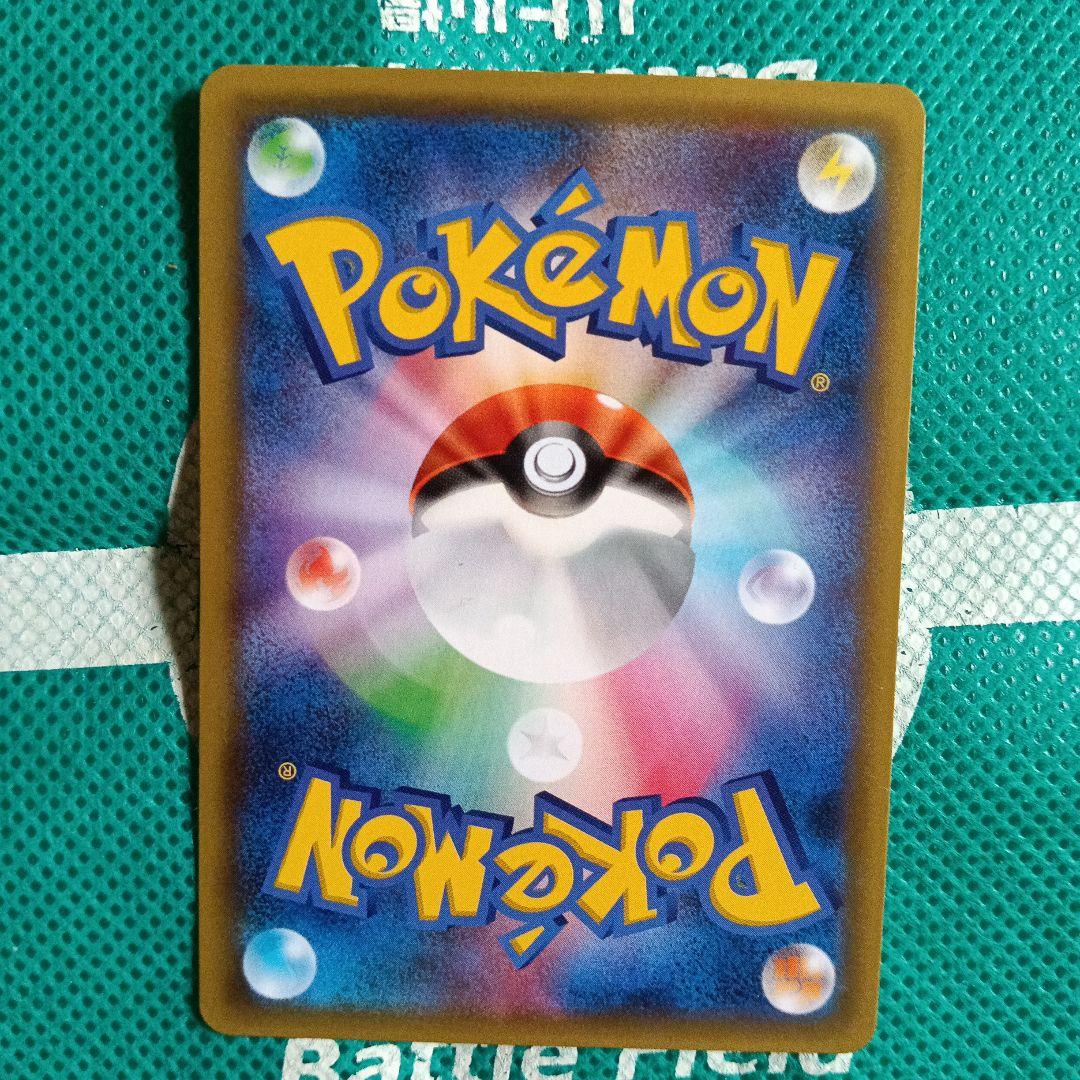 TRAINER’Sグッズ　ポケモンカード７枚