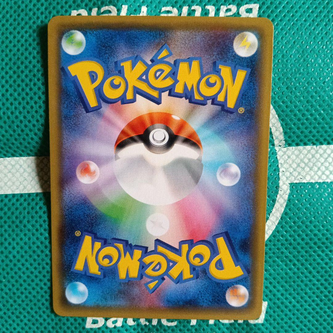 TRAINER’Sグッズ　ポケモンカード７枚