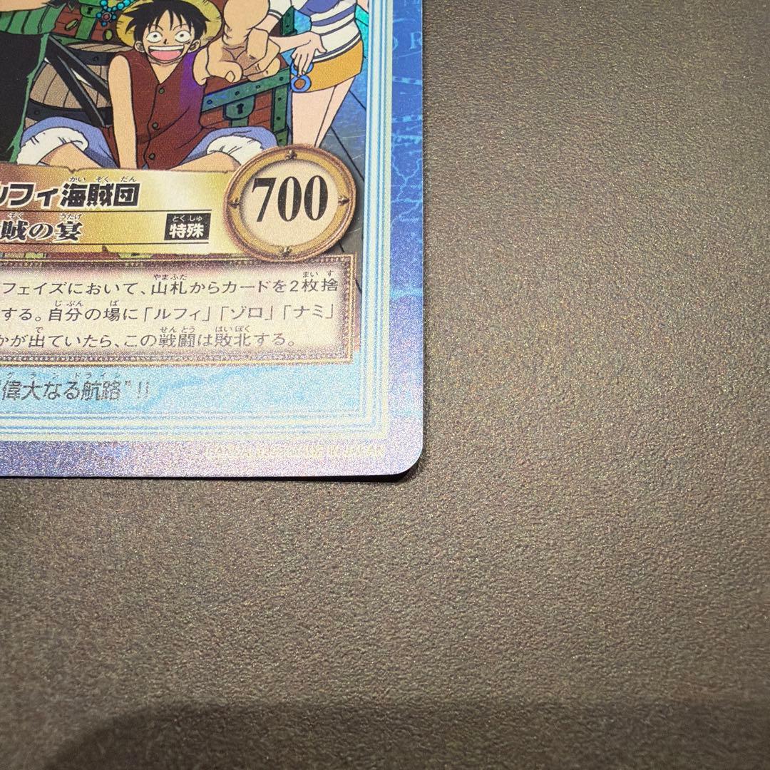 初期　希少　絶版　ワンピース　ハイパーバトル　カードダス　S01 ルフィ海賊団