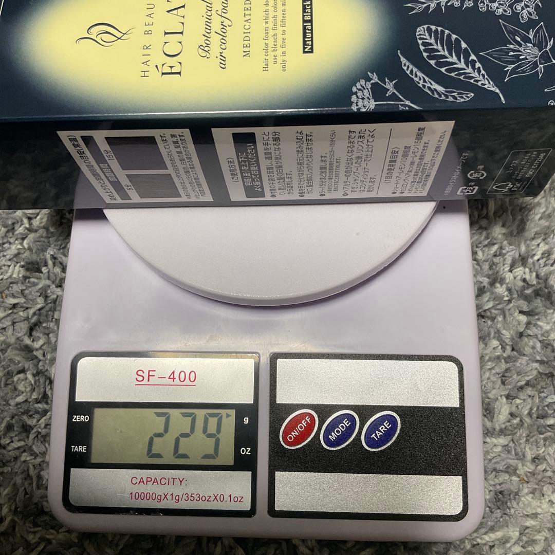 ヘアボーテ エクラ ボタニカルエアカラーフォーム EX 150g3本セット