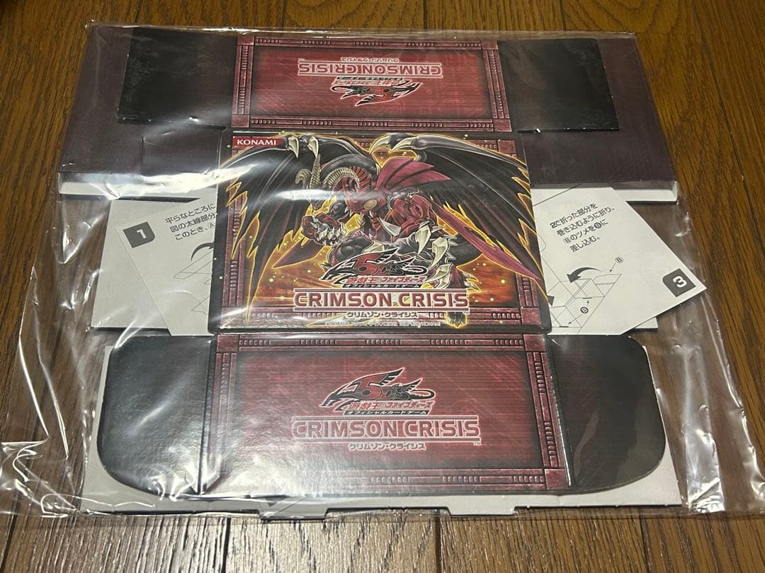 遊戯王　非売品デッキケース 超大量 まとめて