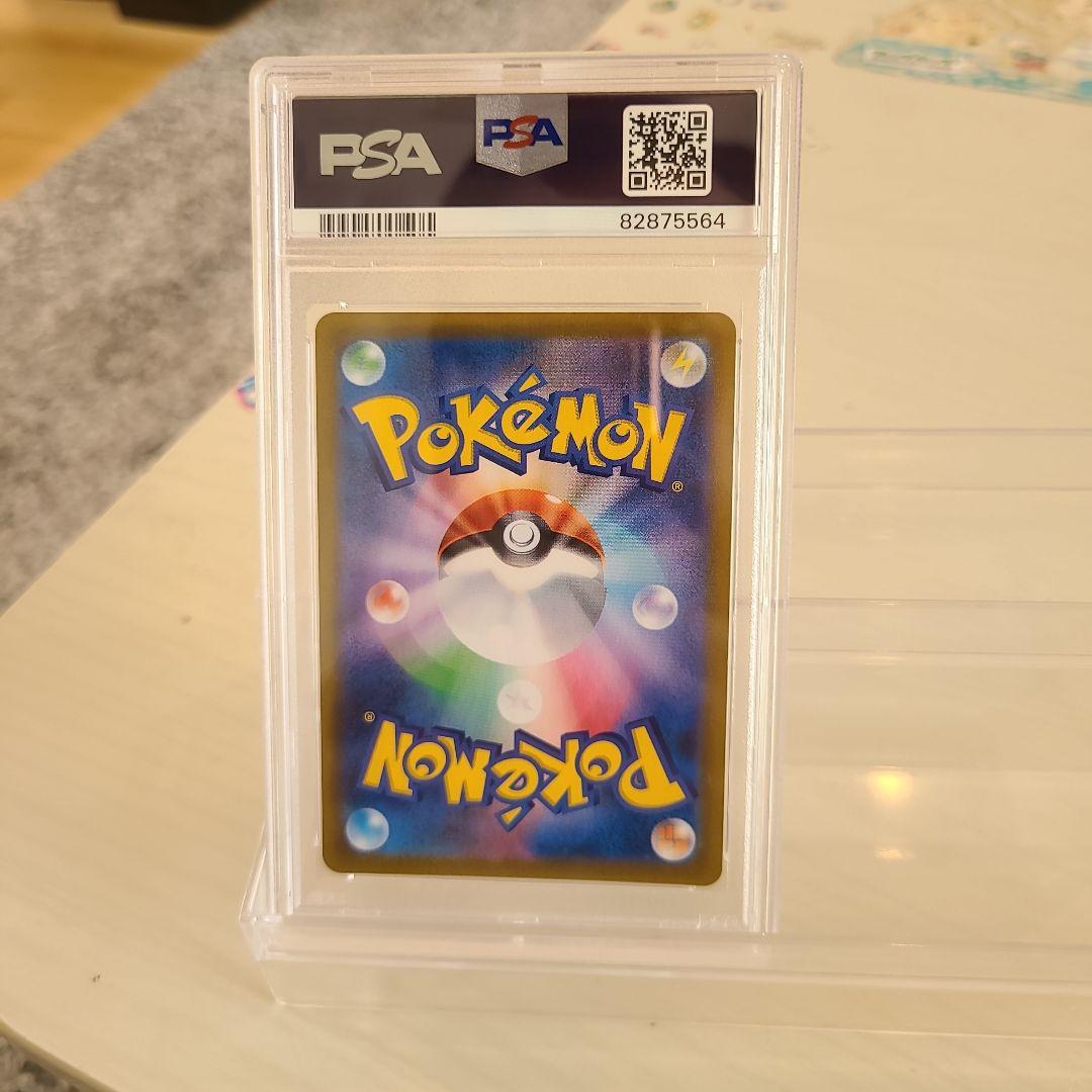 【PSA10 】ブラッキーVmax CSR ポケモンカード　ポケカ