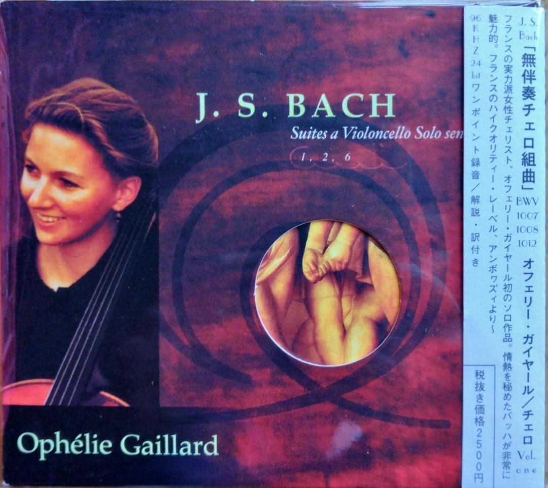 クラシック器楽曲 高録音盤CD 15枚セット 帯付き定価2,500～2,800円