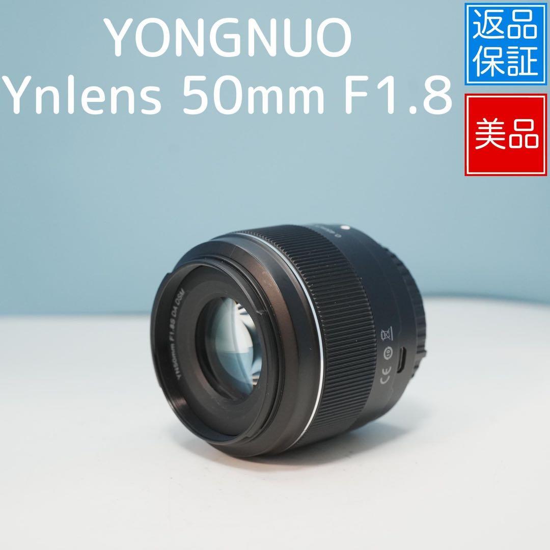 YONGNUO 50mm F1.8 SONY E 単焦点レンズ 美品 a4693