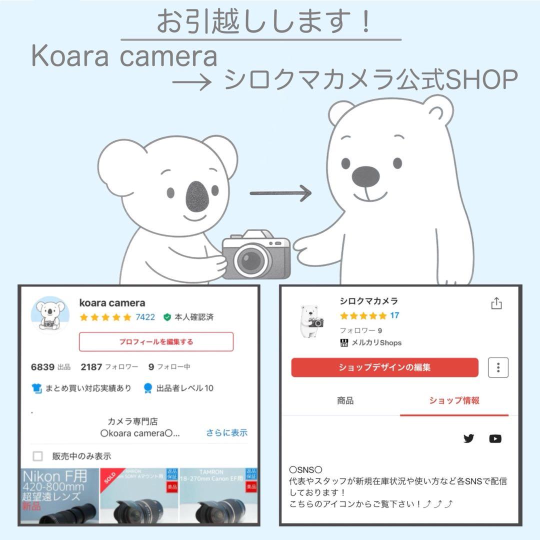 YONGNUO 50mm F1.8 SONY E 単焦点レンズ 美品 a4693