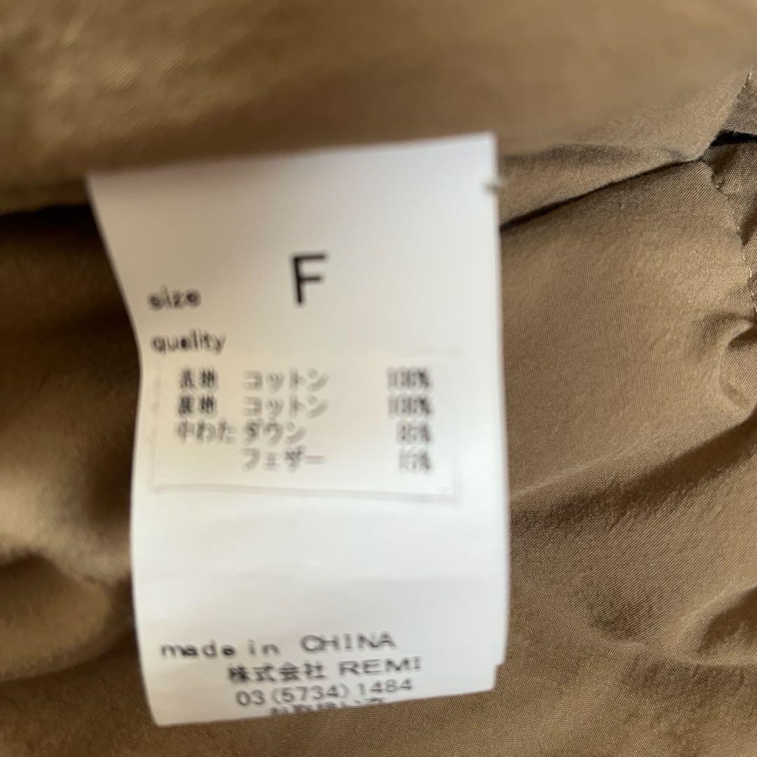 アパルトモン　レミレリーフ　フードツキダウンJK