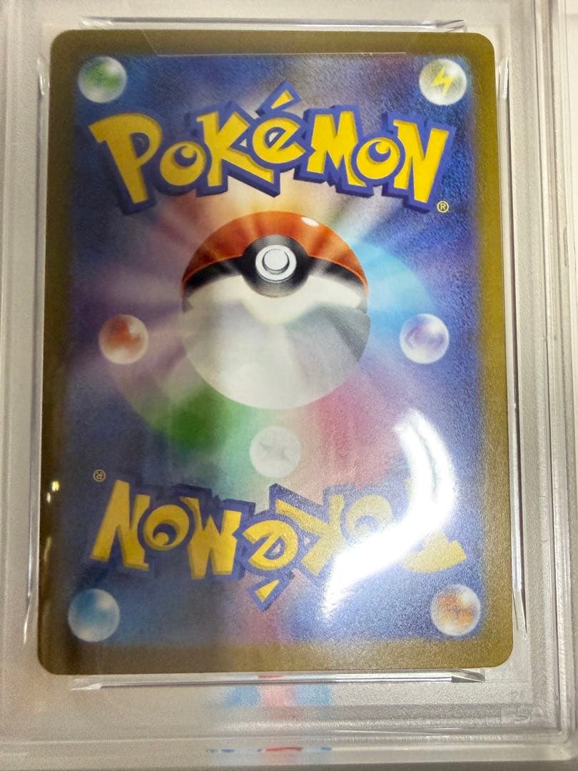 【PSA10】ブースター YU NAGABA 長場プロモ 065/SV-P