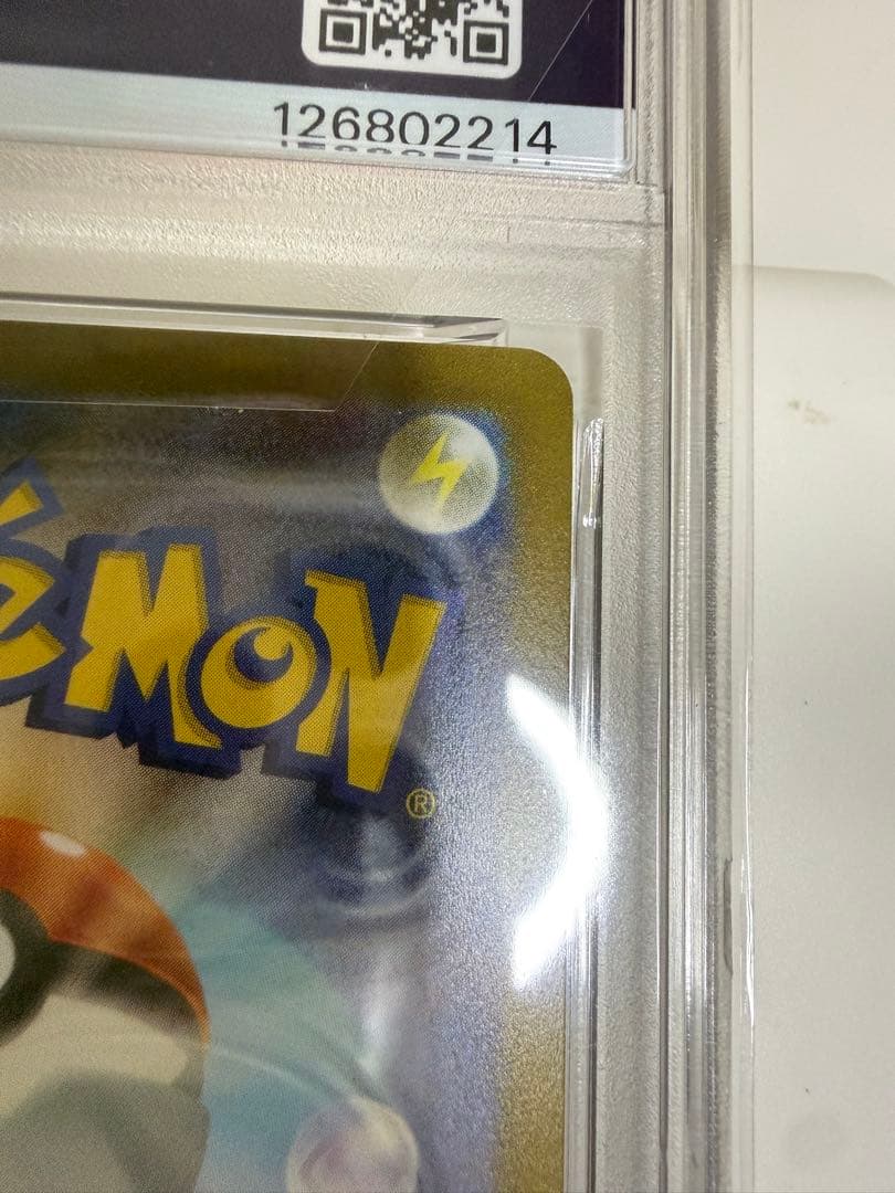 【PSA10】ブースター YU NAGABA 長場プロモ 065/SV-P