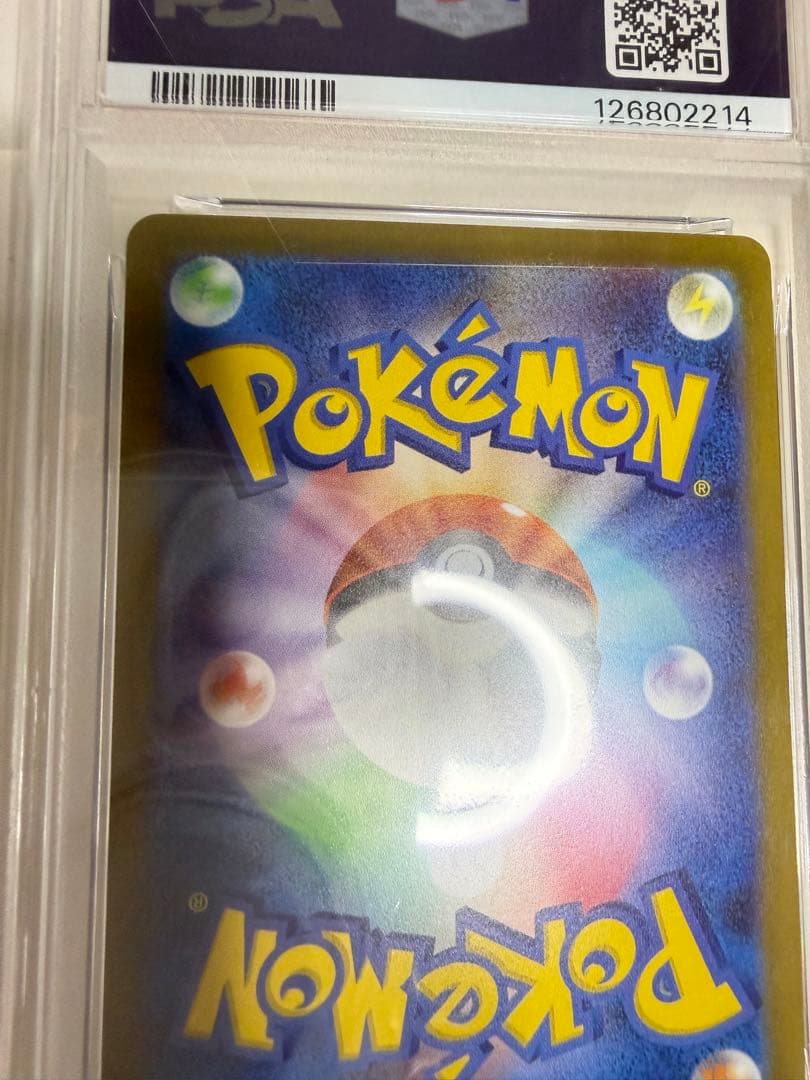 【PSA10】ブースター YU NAGABA 長場プロモ 065/SV-P