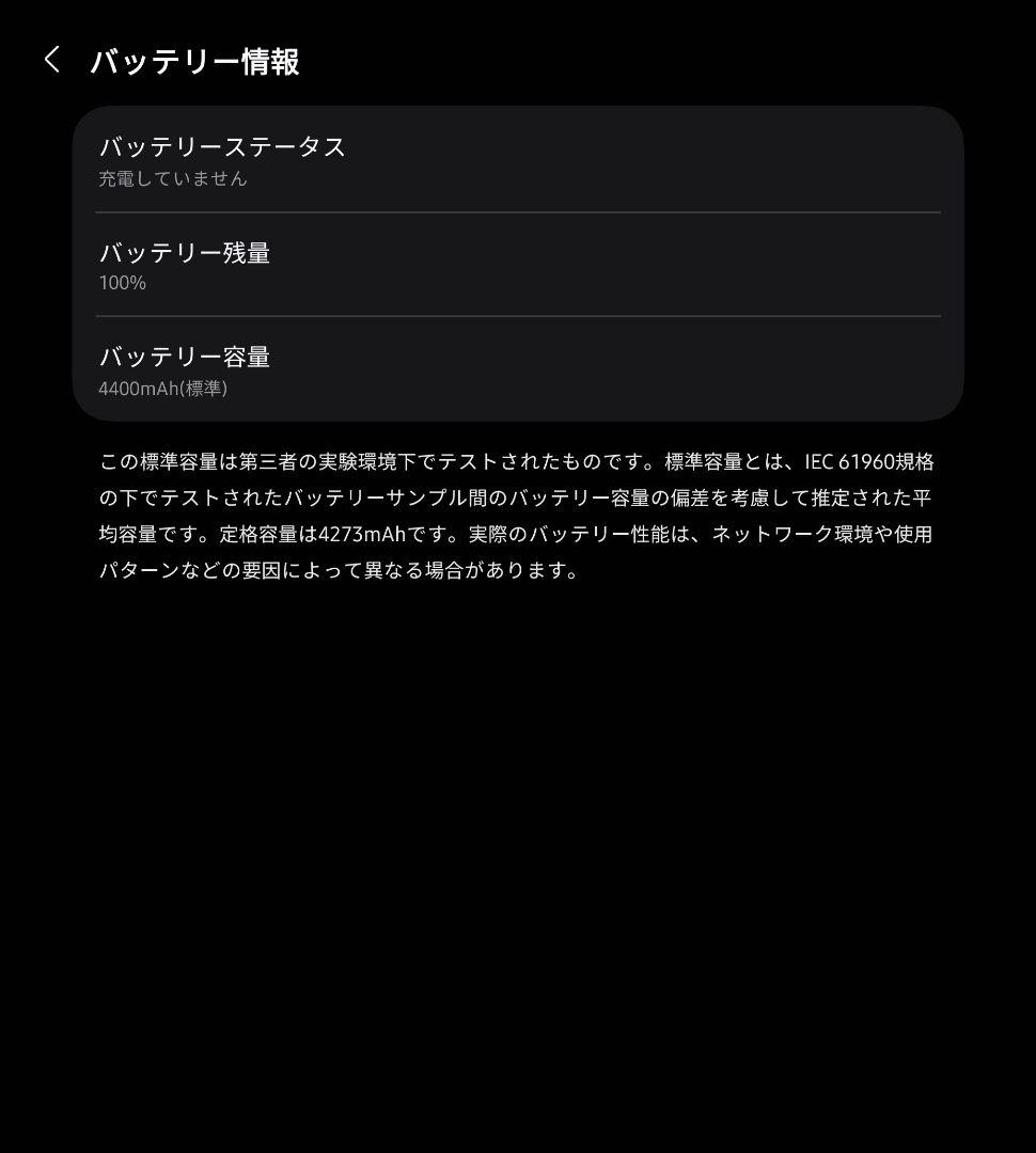 美品｜Android Galaxy Z Fold 6｜256gb ケース付き