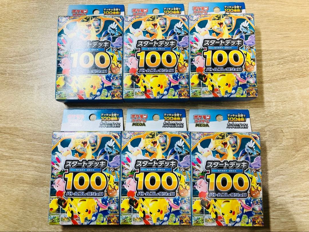 ポケモンカード　スタートデッキ100 バトルコレクション 新品未開封 6個セット