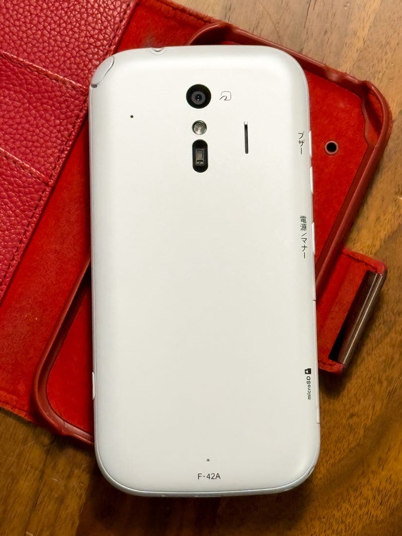 docomo らくらくスマートフォン F-42A美品 判定○ IMEI記載あり